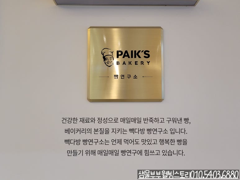 샘물다방 이미지