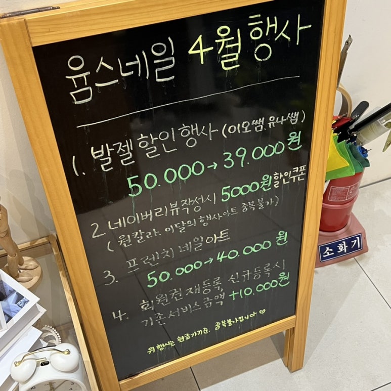 윰스네일 이미지