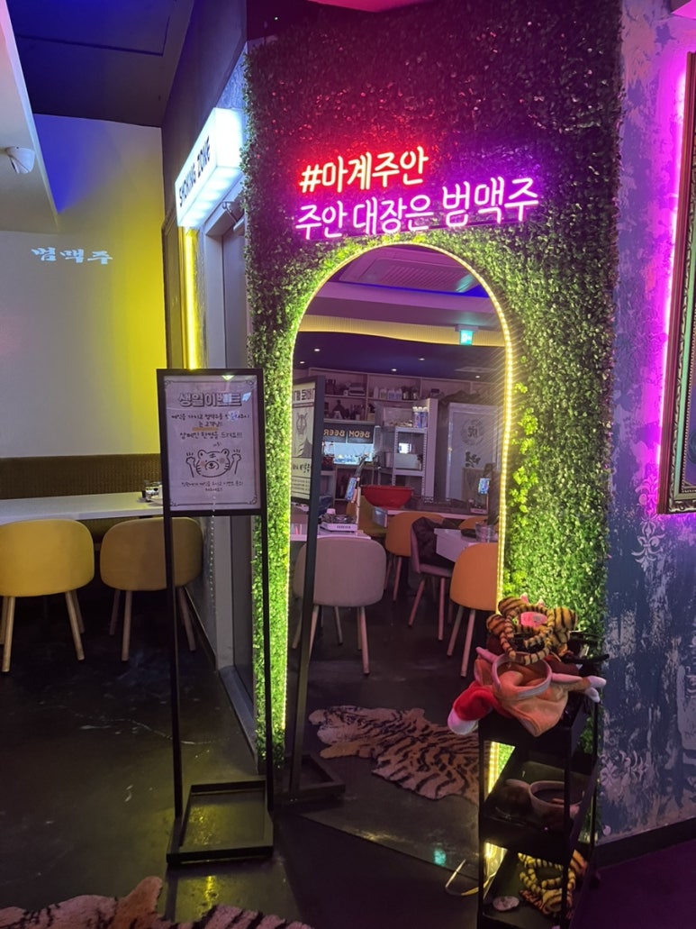 요거범 이미지
