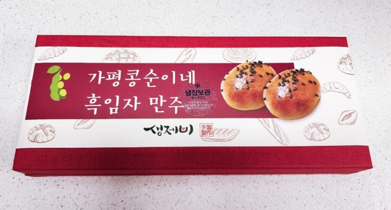 생제비제빵소 이미지