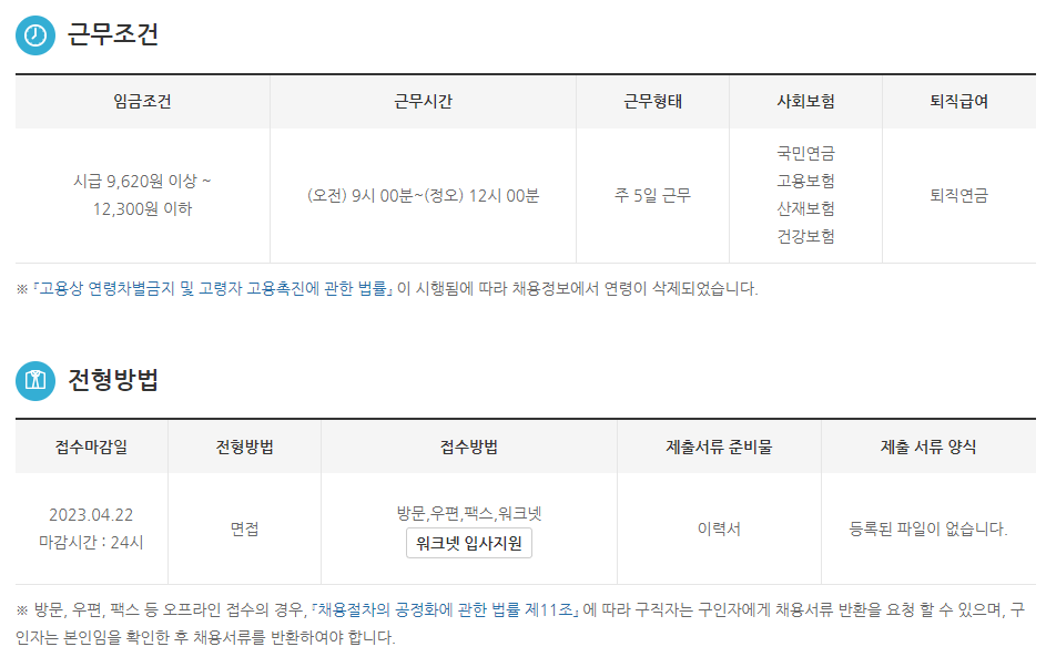 온정 요양보호사교육원 이미지