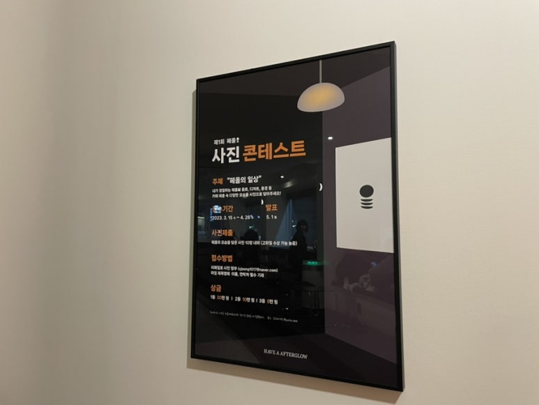 헤올1 이미지