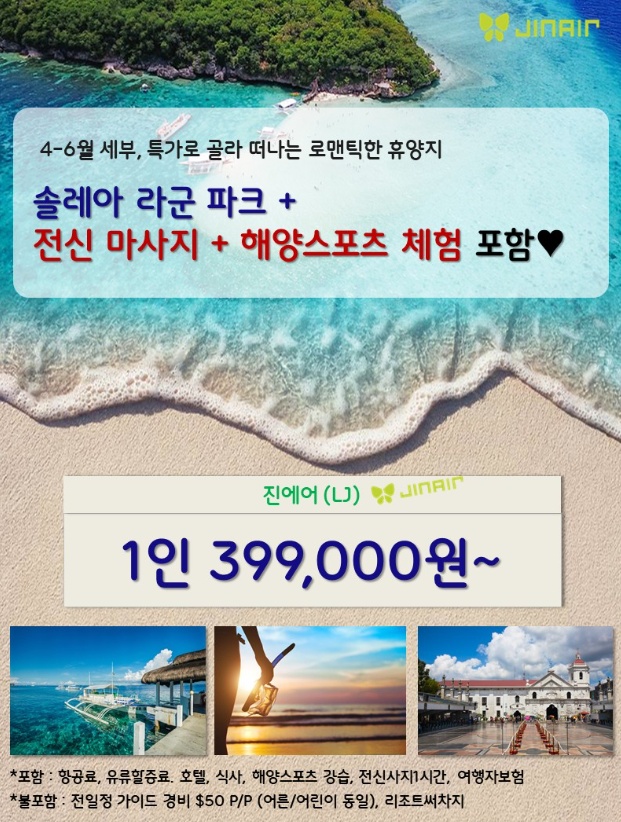 힐링투어 이미지