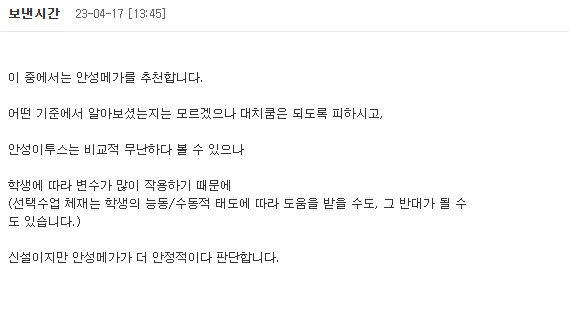 쿰스터디카페 이미지