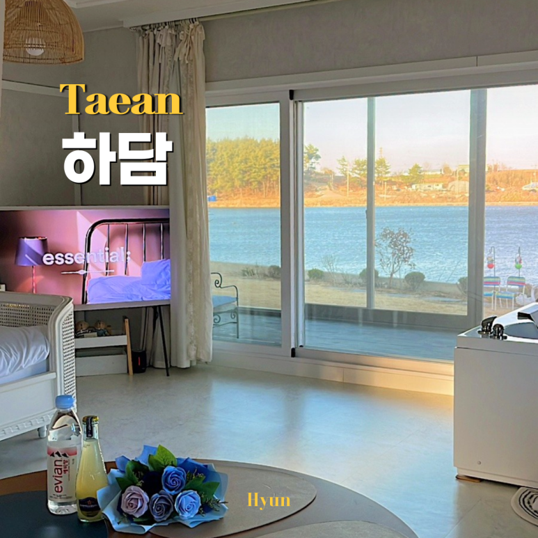 하담스파펜션 이미지