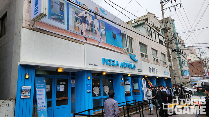 피자알볼로목동 이미지