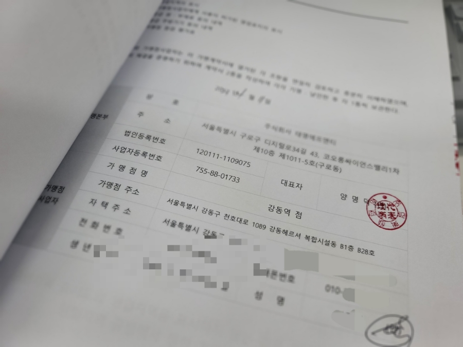 이천밥쌤 강동역점 이미지