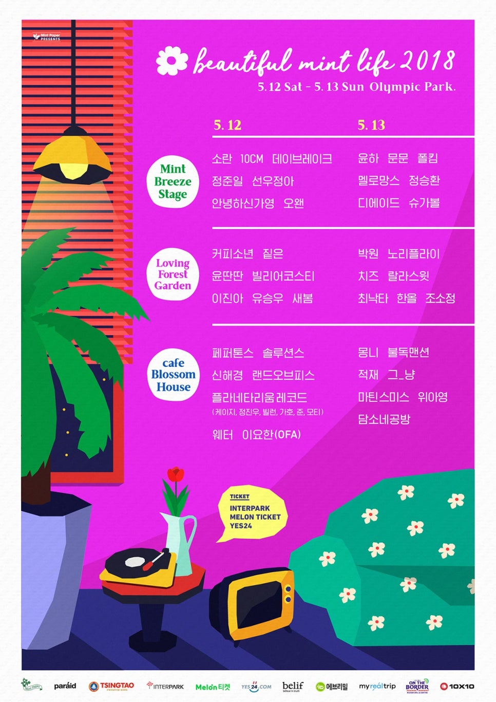 디솔루션스 이미지