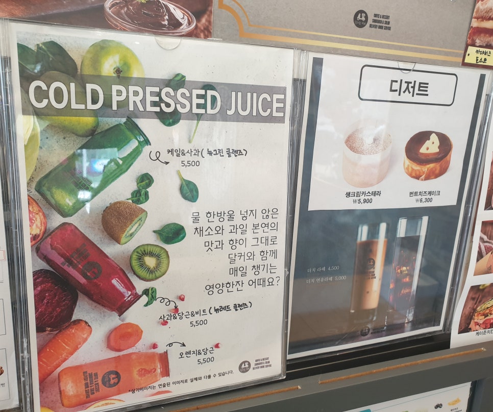 달리는커피동두천 이미지
