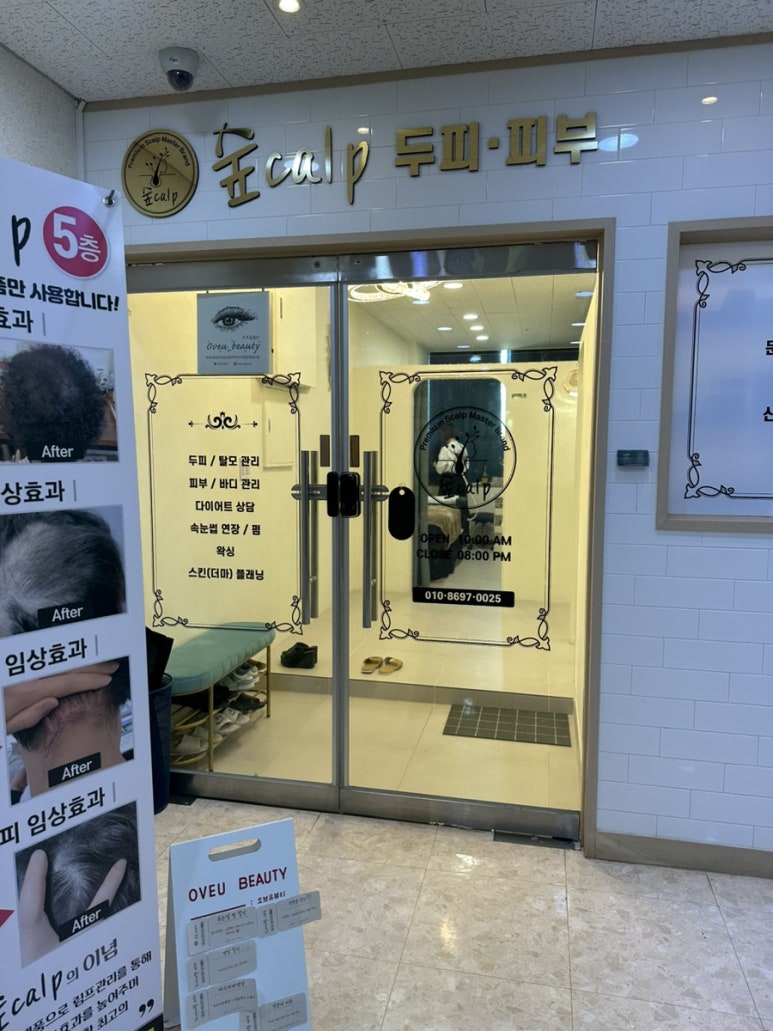 오브유뷰티 이미지