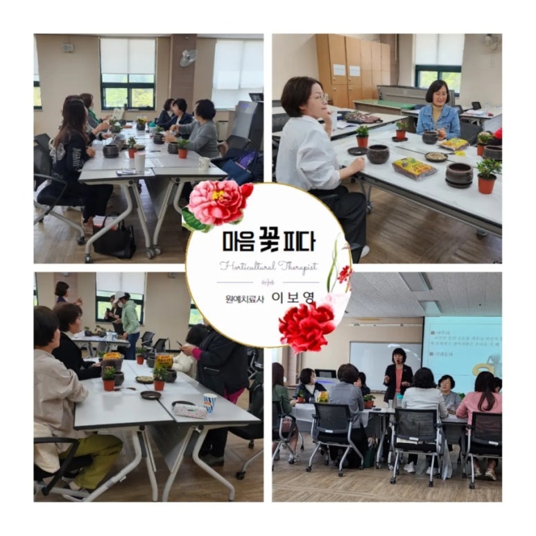 한국원예사 이미지
