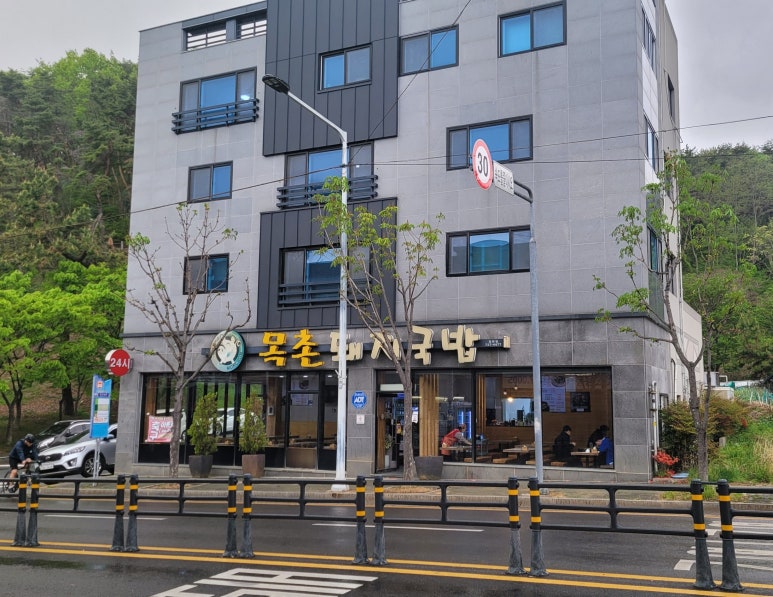 목촌돼지국밥(정관점) 이미지