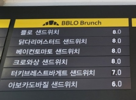 쁠로청담 이미지