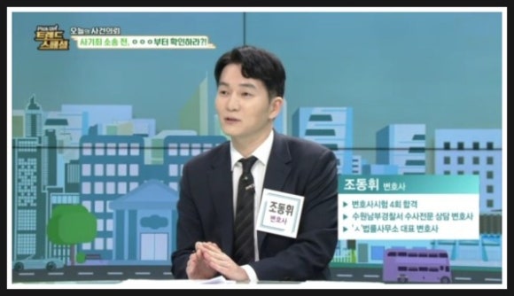 서우법률사무소 이미지