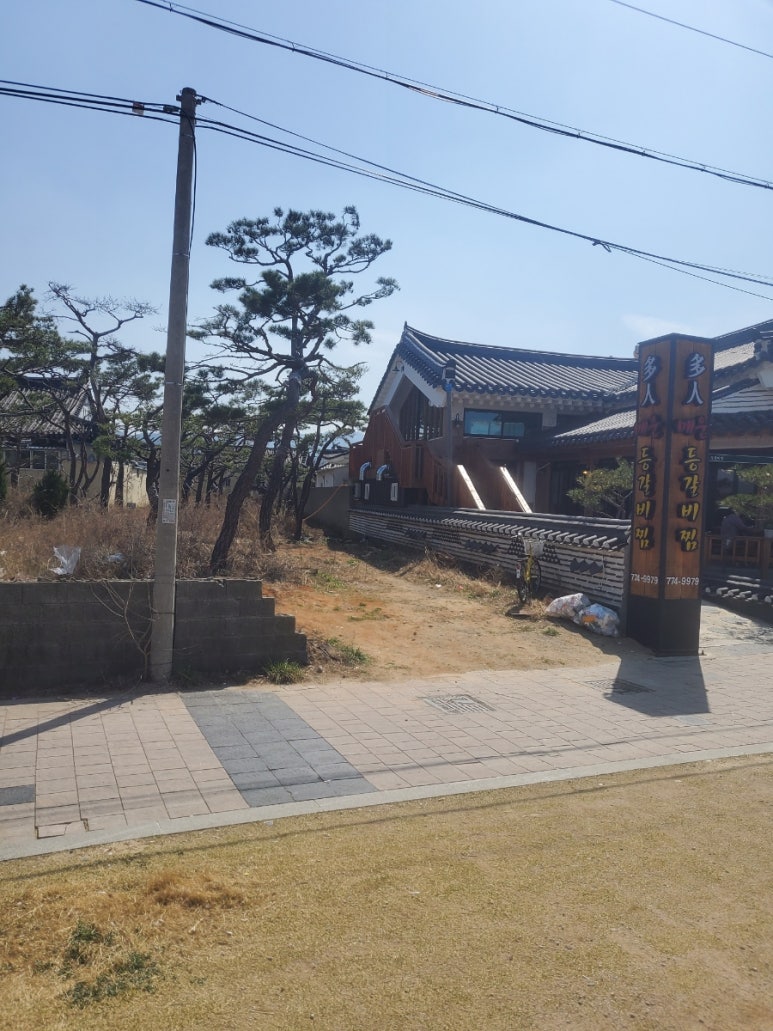 다인등갈비 이미지