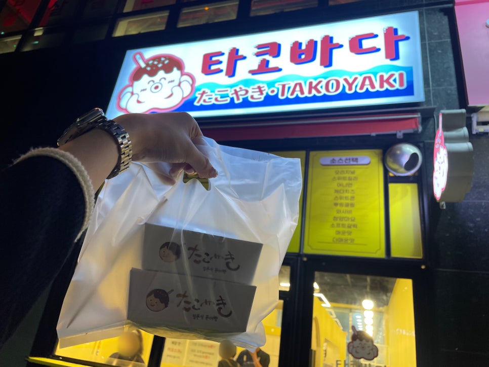 타코바다 이미지
