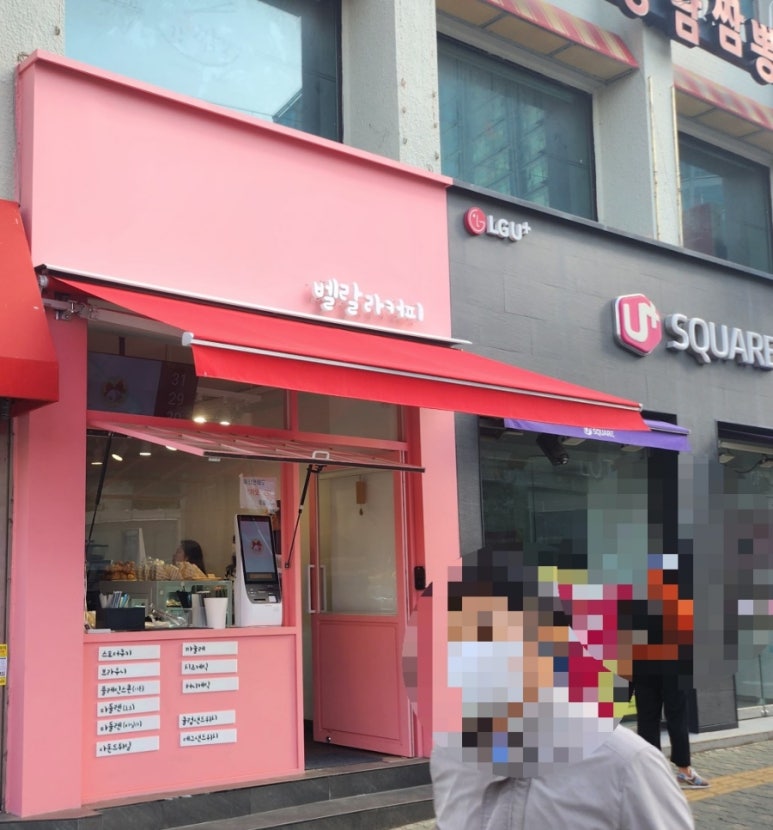 벨랄라커피 이미지