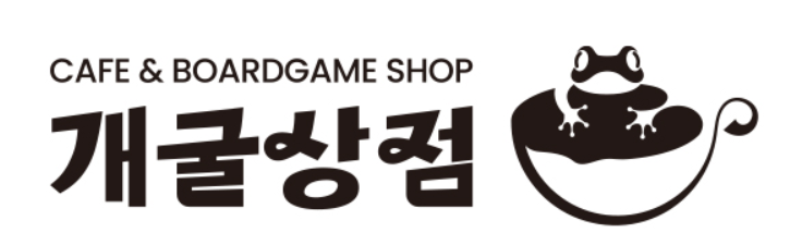 개굴상점 이미지