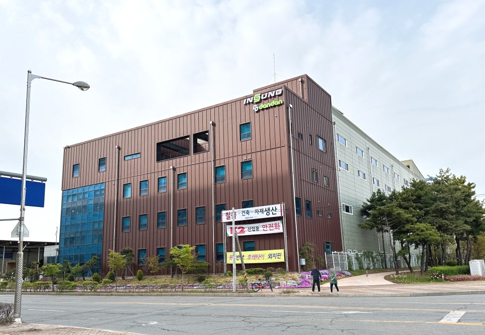 주식회사 인성 이미지