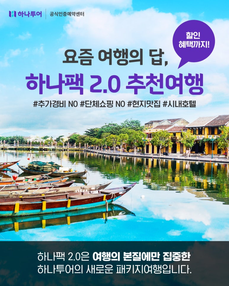충청레저앤여행 이미지