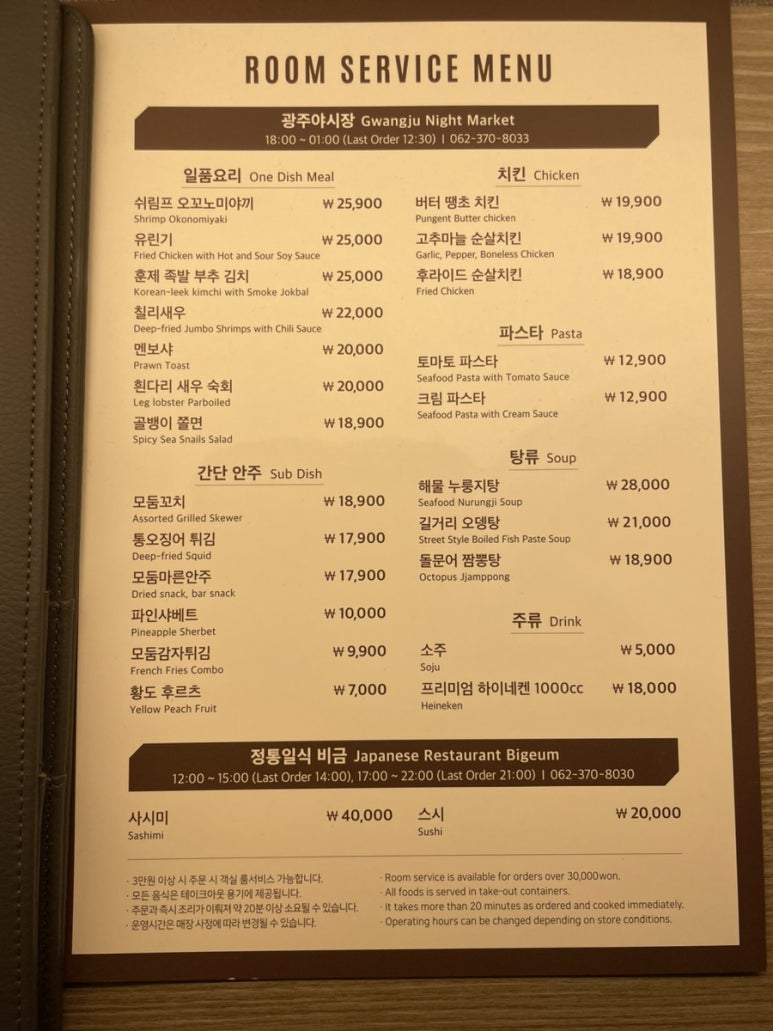 유탑스시 이미지