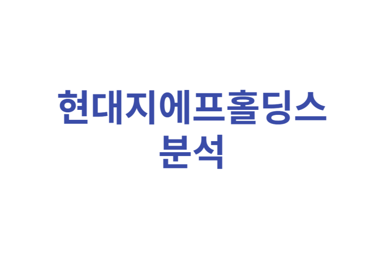지에프코퍼레이션 이미지