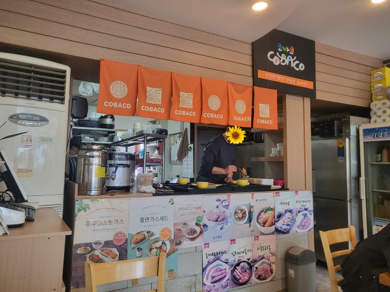 코바코금산점 이미지