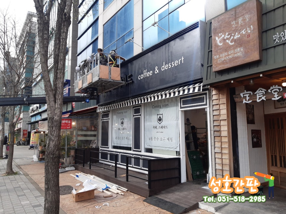 성호아크릴 이미지