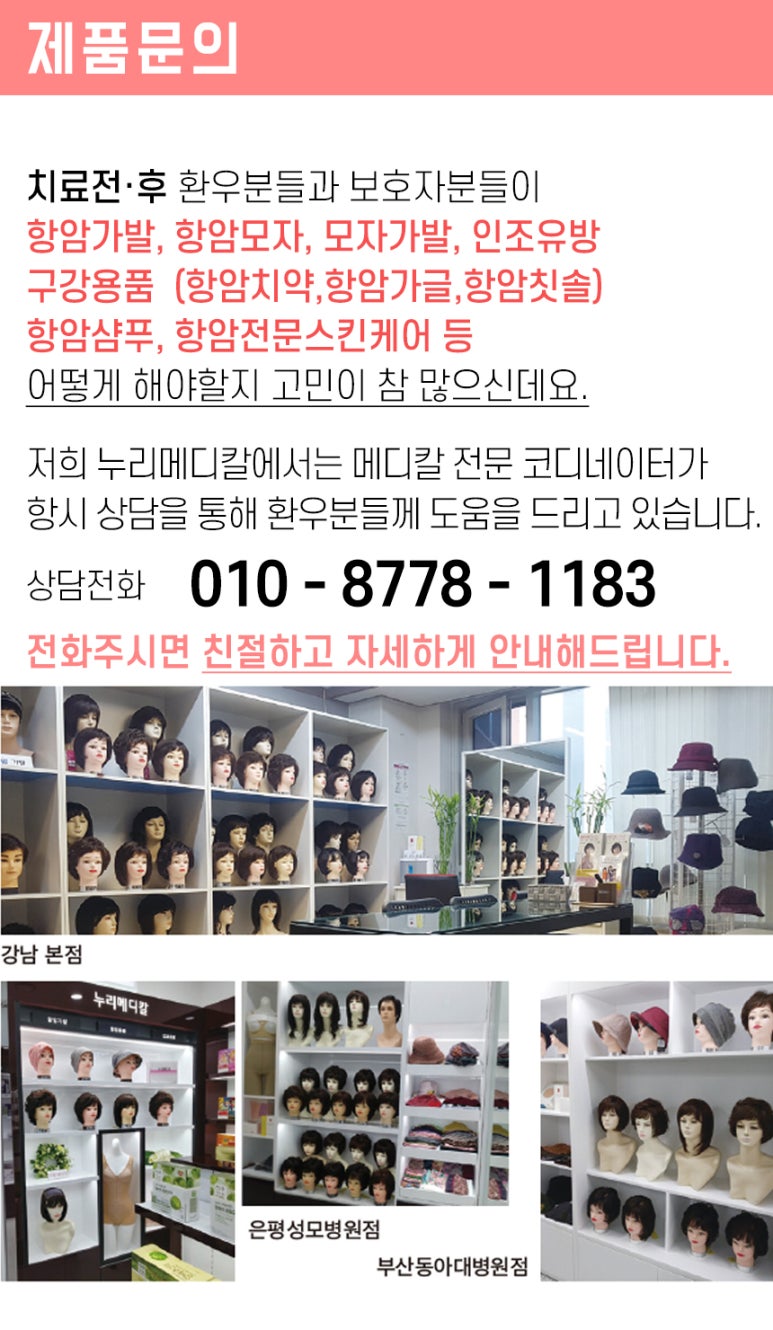 메디컬플라워 이미지