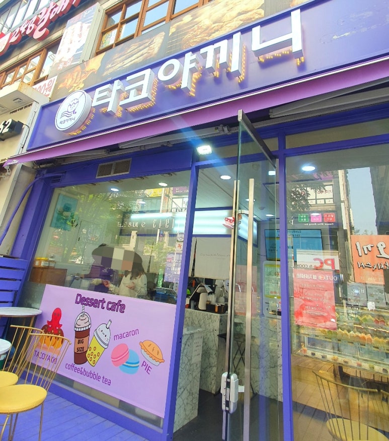 제일프라자112호 이미지
