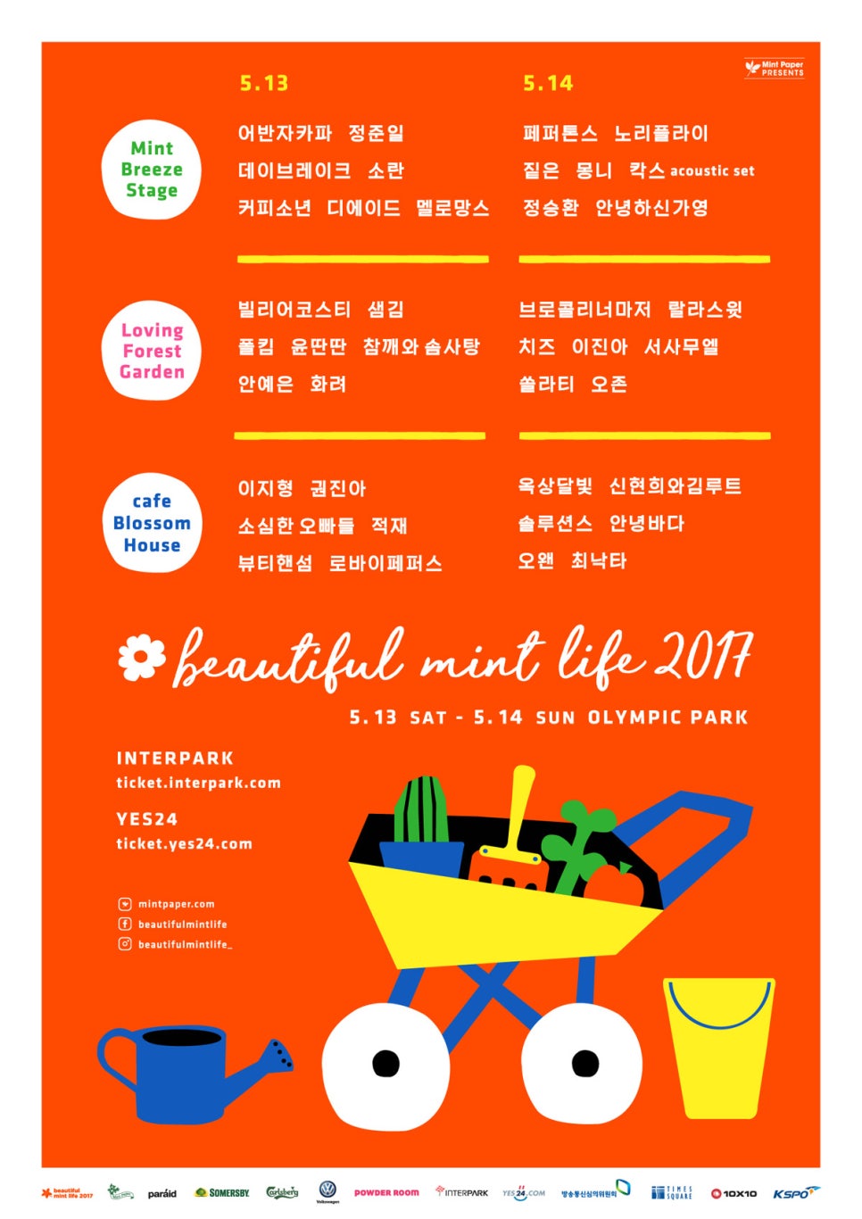 랄라뷰티2 이미지