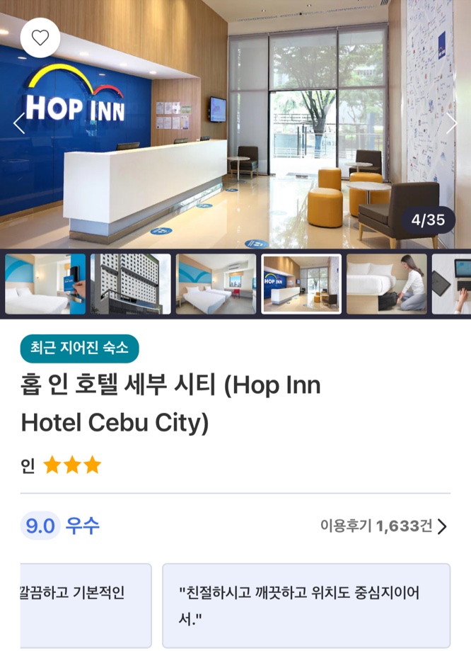 와투어 이미지