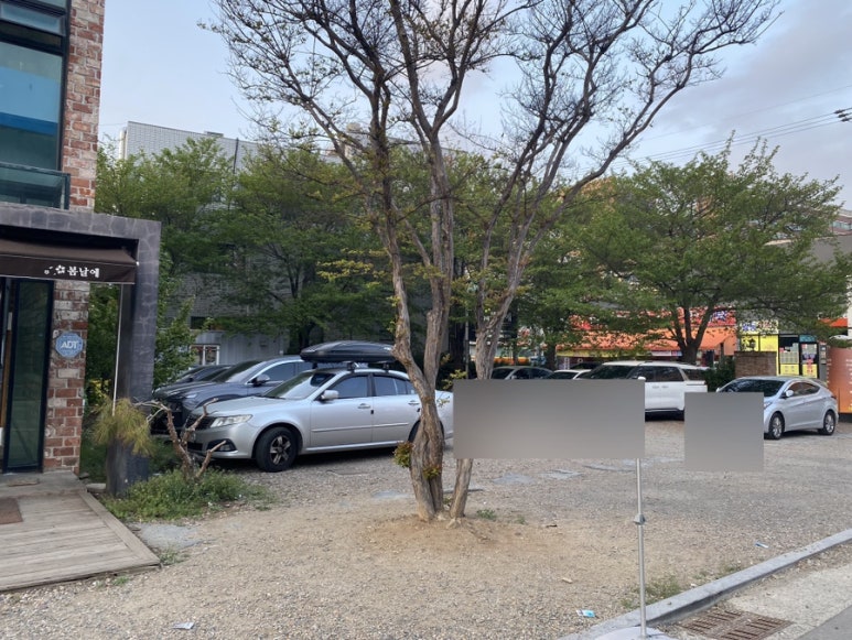 성서봄날에숯불갈비 이미지