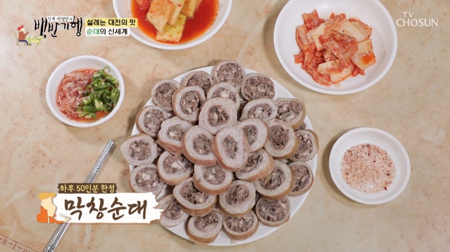 스타막창 이미지