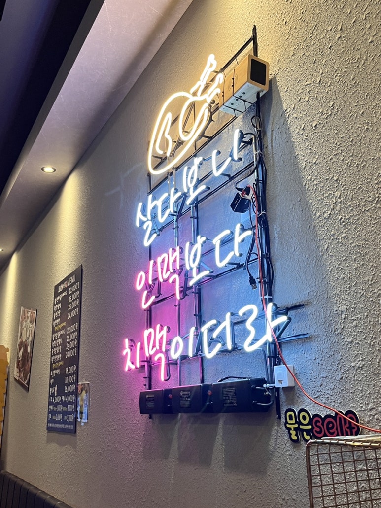 왕천파닭 배방점 이미지