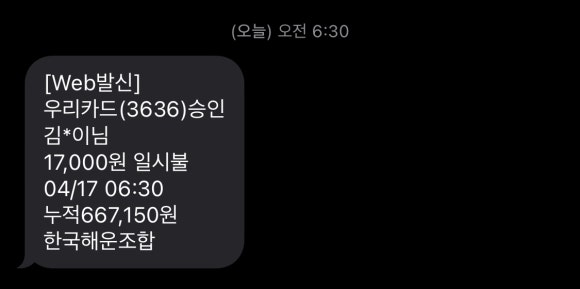 압해농협하나로마트 이미지