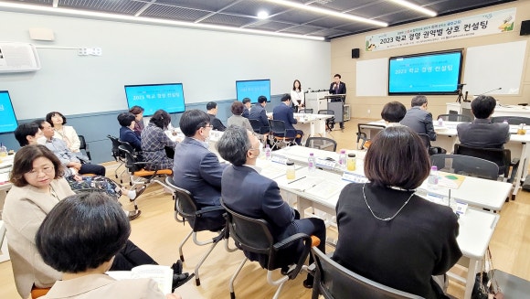 가치교육컨설팅 이미지