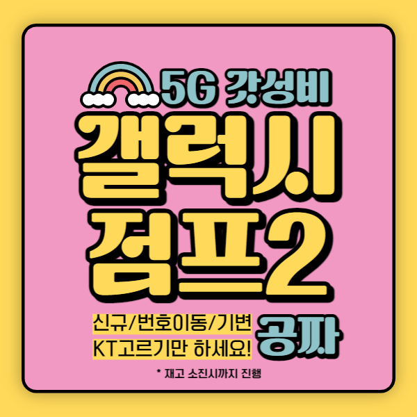 뉴컴통신 이미지