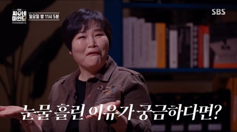 금자씨네 이미지
