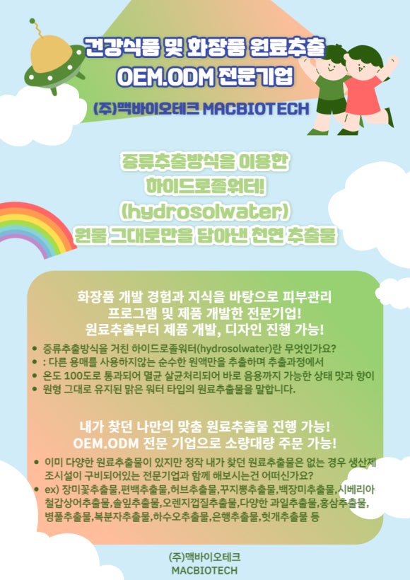 유니티브디자인 이미지