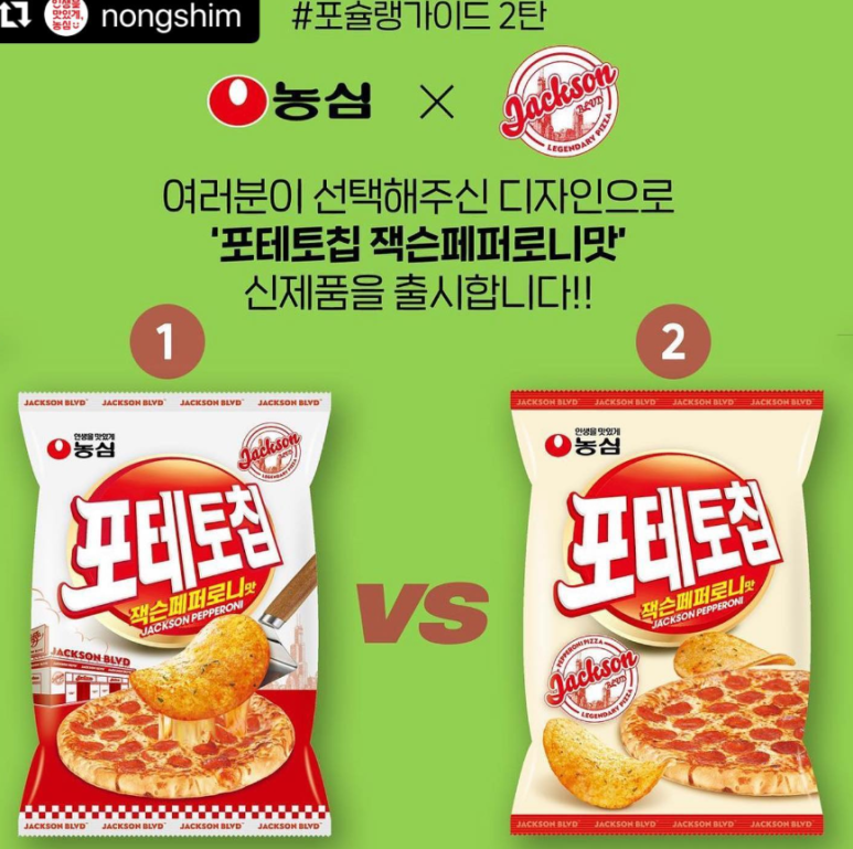 잭슨피자 서초점 이미지