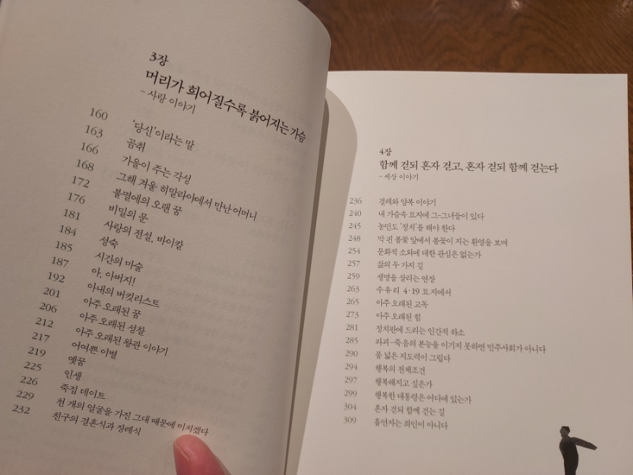 사색글방 이미지