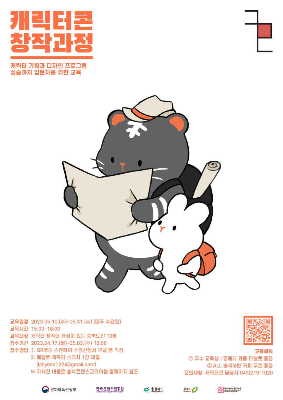충북디자인기획 이미지
