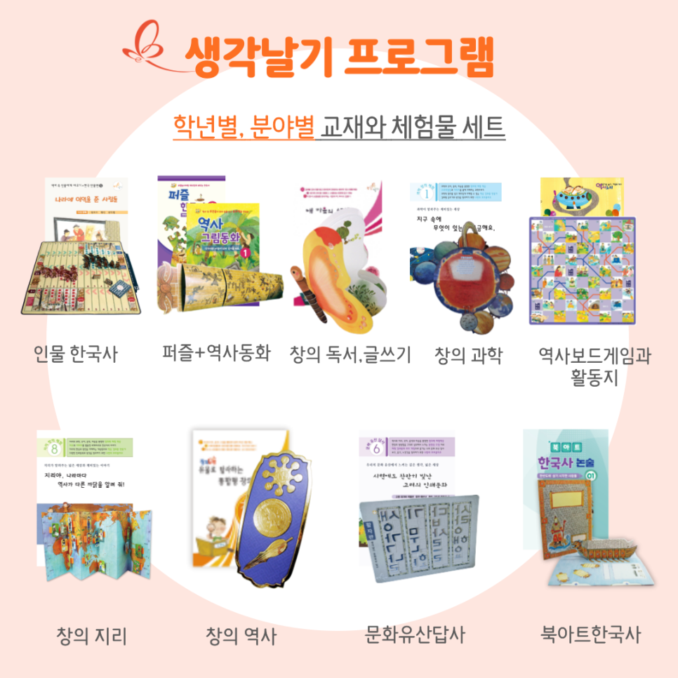 생각날기 이미지