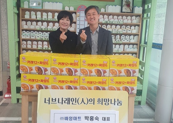 (주)바잉마트 이미지