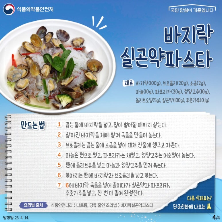 일등안전관리 이미지