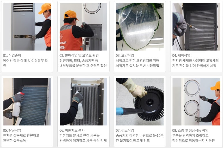 레이브원 이미지
