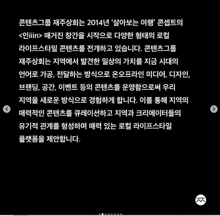 유창상회 이미지