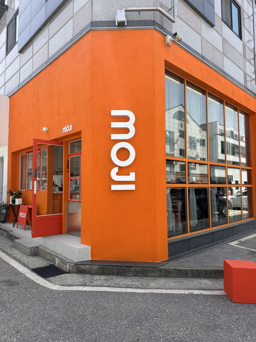모지(MOJI) 이미지