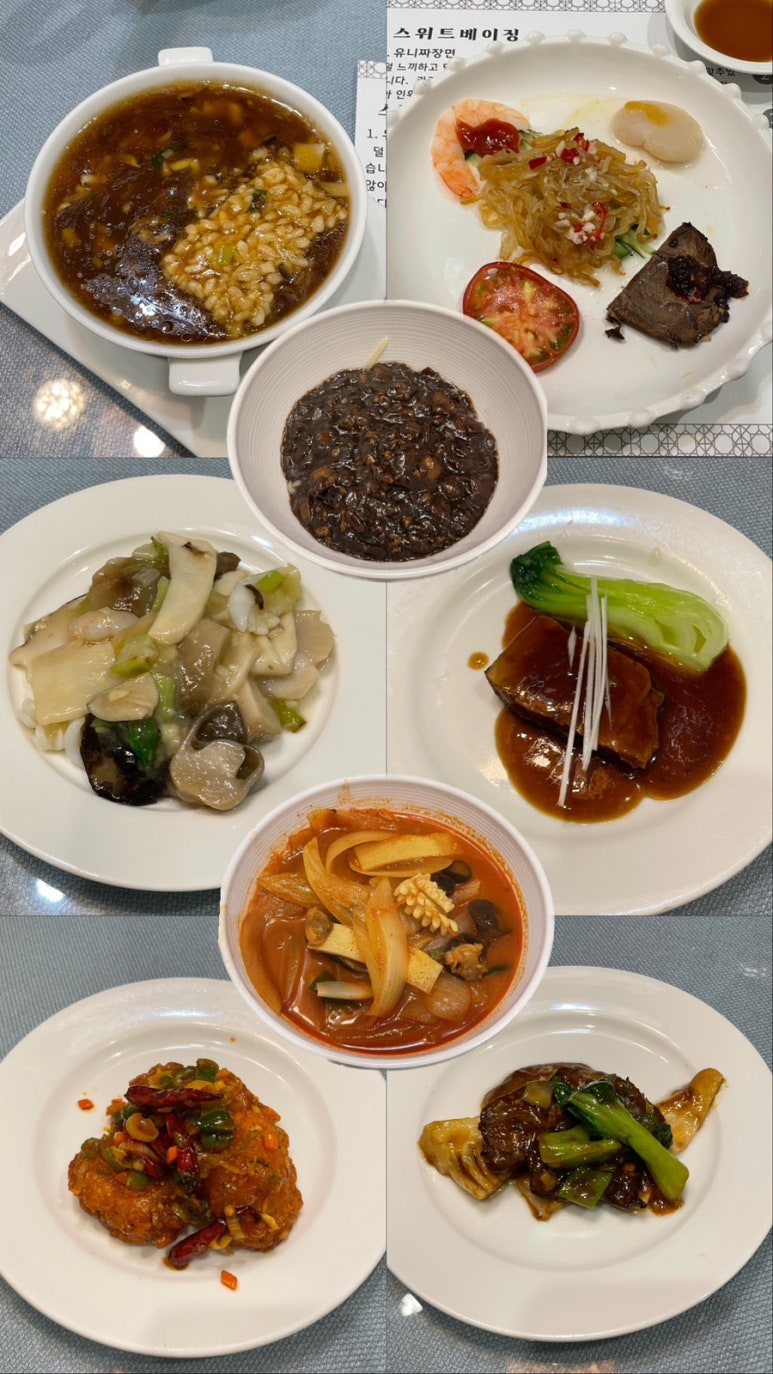 스위트베이징 이미지